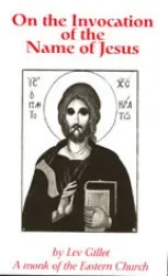 On the Invocation of the Name of Jesus